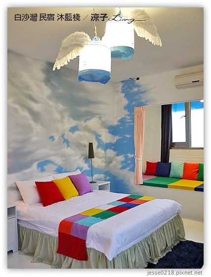 白沙灣 民宿 沐藍棧 17