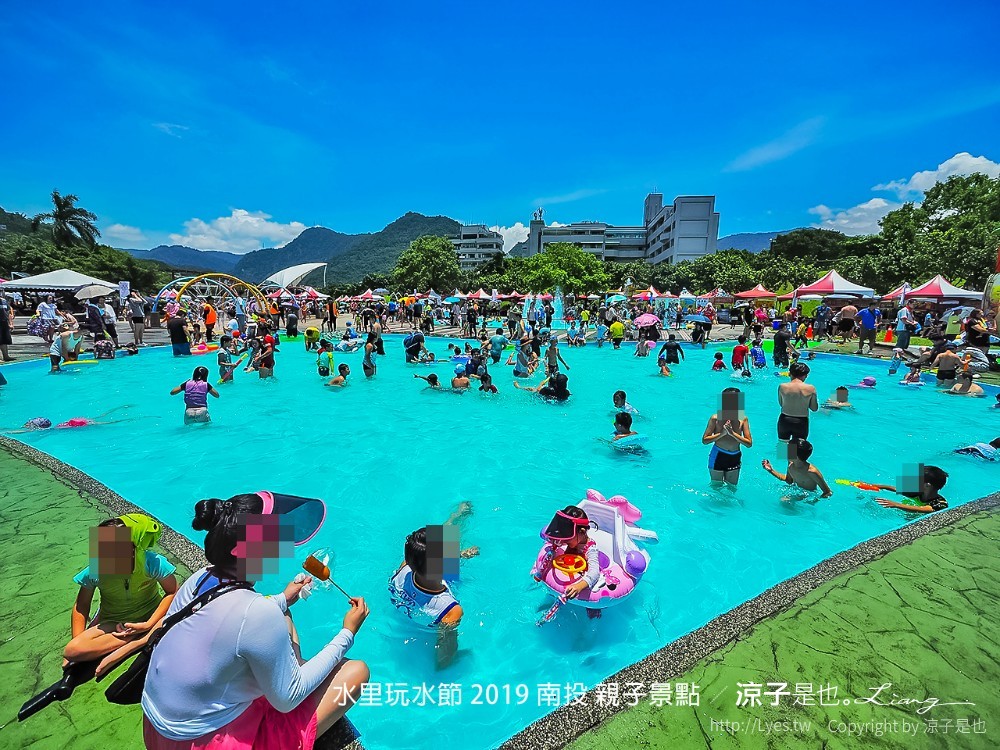 水里玩水節 2019 南投 親子景點