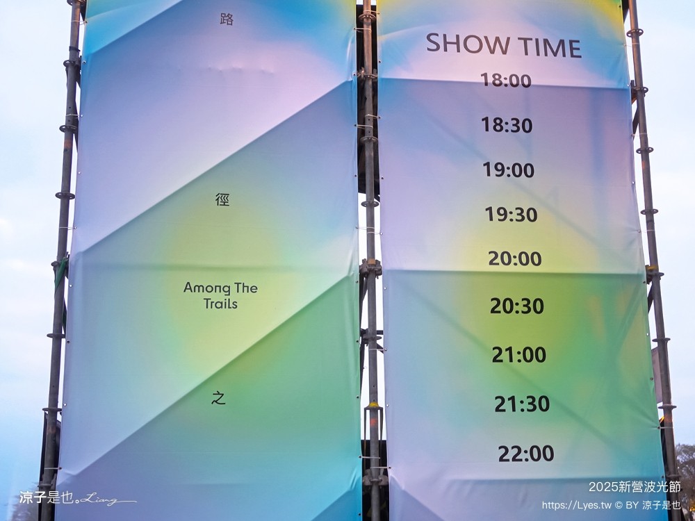2025 新營波光節 台南景點 天鵝湖公園 活動時間 交通地點 燈光秀 停車 美食景點 必看作品
