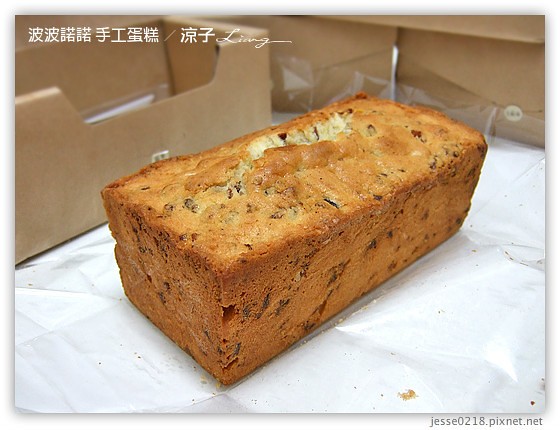 波波諾諾 手工蛋糕 19