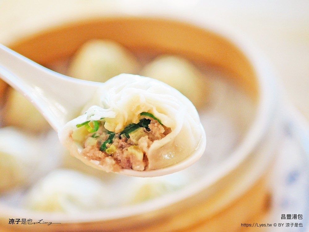 昌豐湯包 菜單 南投埔里 湯包美食餐廳 在地美食 銅板小吃 湯包蒸餃 現點現包 湯包蒸餃 現點現包