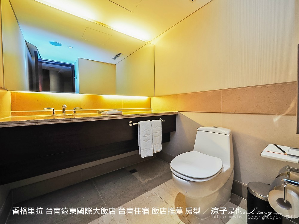 香格里拉 台南遠東國際大飯店 台南住宿 飯店推薦 房型