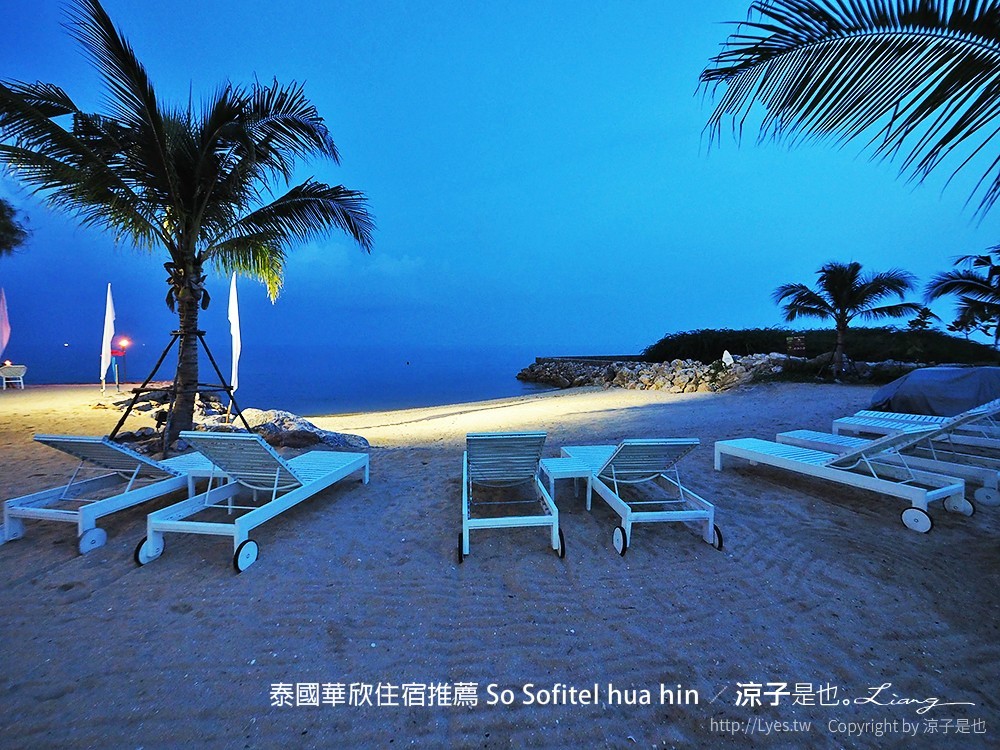 泰國華欣住宿推薦 So Sofitel hua hin
