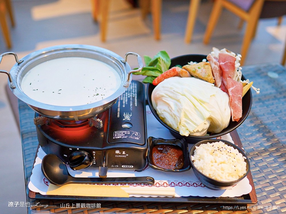 山丘上景觀咖啡館 菜單 新竹湖口 景觀餐廳 地中海風情 新竹夜景餐廳 希臘風 下午茶約會咖啡