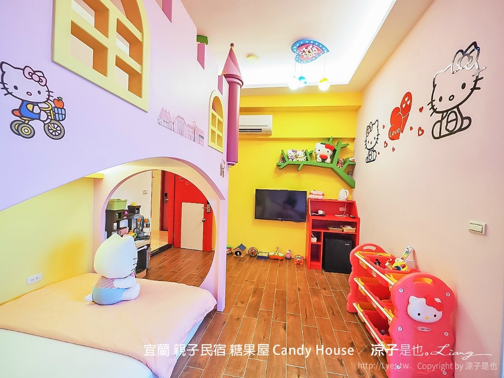 宜蘭 親子民宿 糖果屋 Candy House