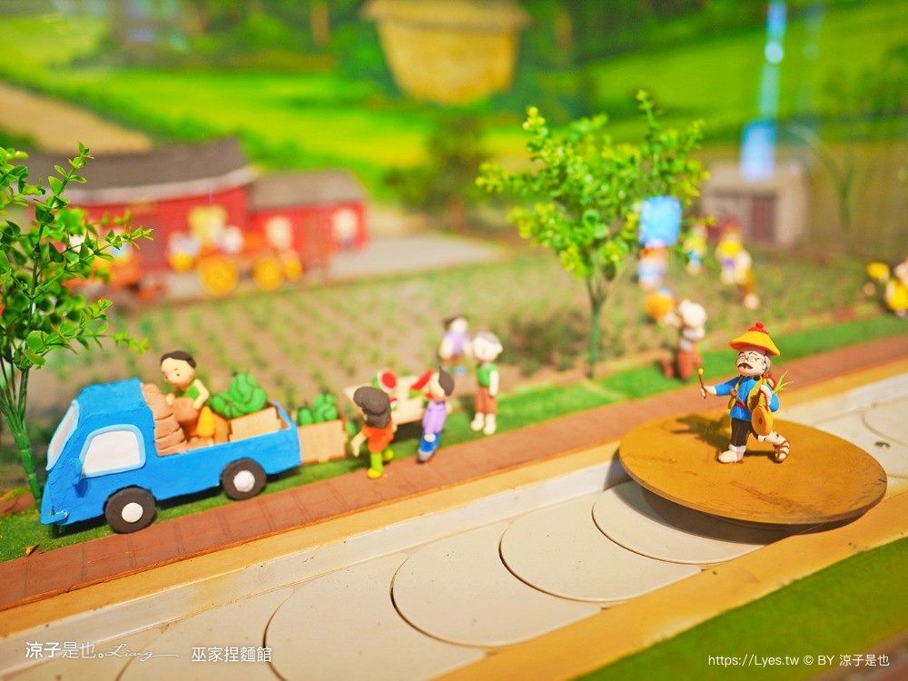 巫家捏麵館 彰化免費親子景點 小火車 泡腳 溪湖 落羽松景點 免門票 黏土 DIY