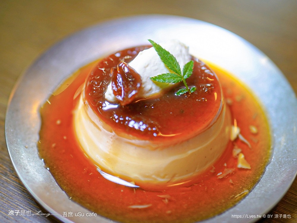 吾庶 菜單 埔里老宅咖啡 埔里美食 埔里早午餐 南投甜點 南投下午茶 usu cafe