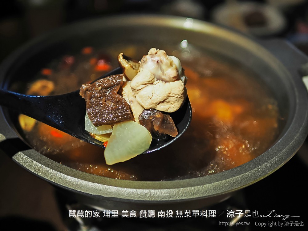 鷺鷥的家 埔里 美食 餐廳 南投 無菜單料理
