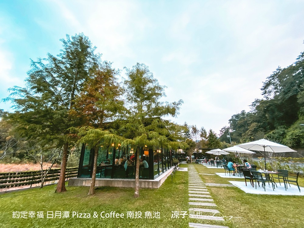 約定幸福 日月潭 pizza coffee 南投 魚池