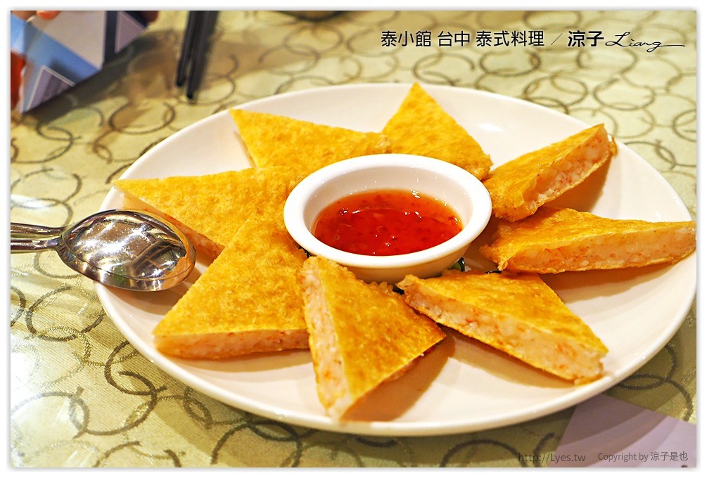 台中-泰小館 泰式料理 北區五常街CP值還不錯的家庭式泰國餐廳