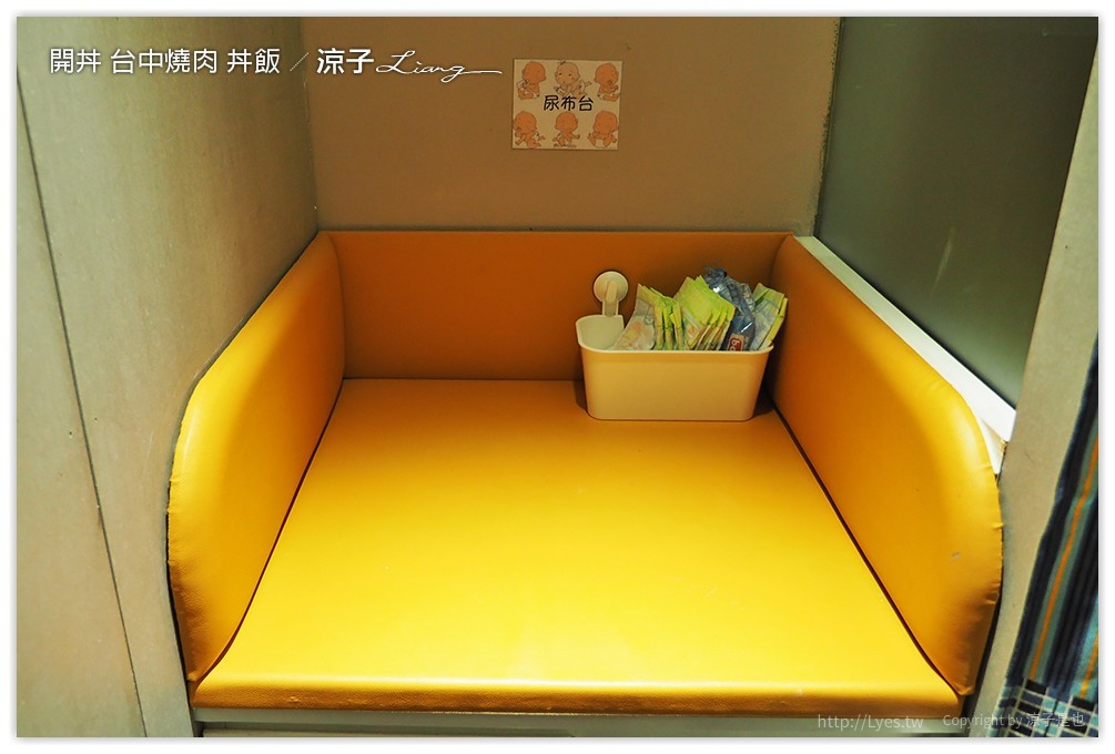 台中-開丼 燒肉vs丼飯 這樣吃燒肉也很滿足的聚餐推薦餐廳