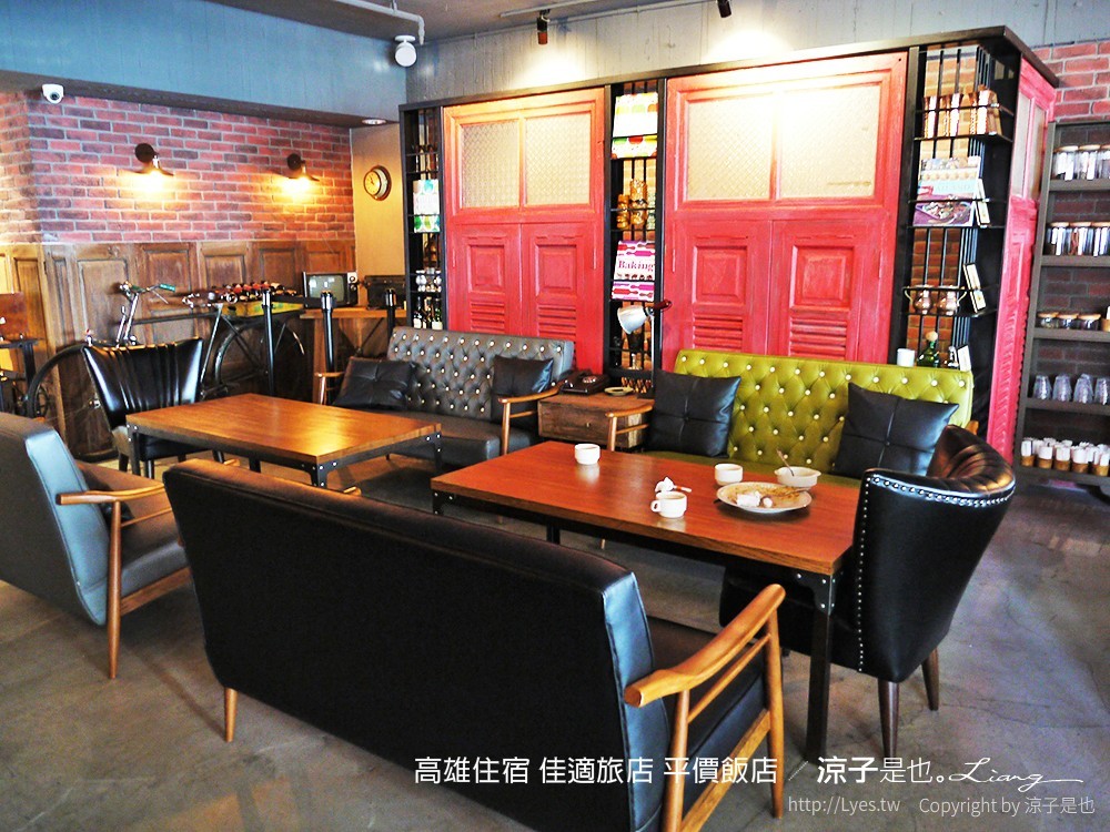 高雄住宿 佳適旅店 平價飯店