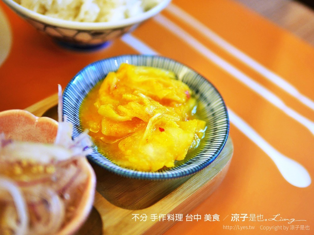 不分 手作料理 台中 美食