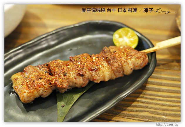 台中-樂座爐端燒 日本料理-有氣氛、料理好吃、服務一般、價位偏貴的日式餐廳