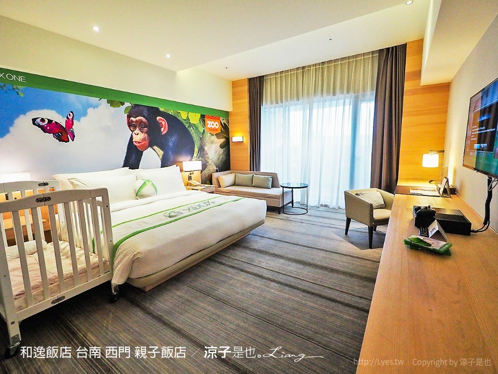 和逸飯店 台南 西門 親子飯店