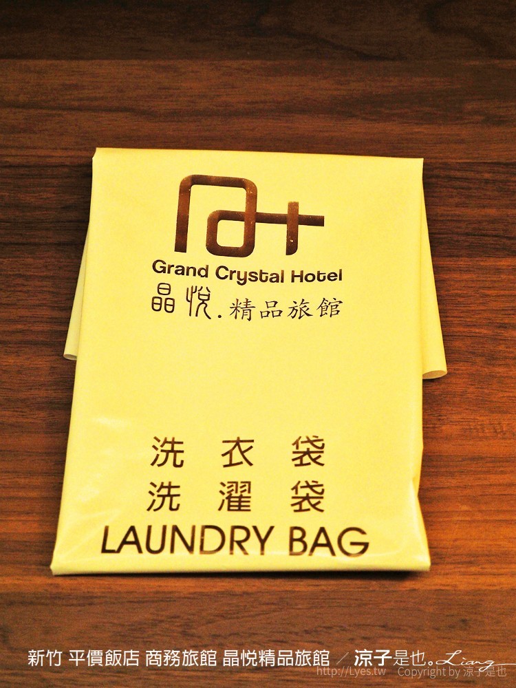 新竹 平價飯店 商務旅館 晶悅精品旅館