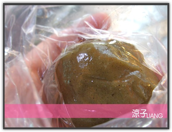 九份 阿蘭 草仔粿 芋粿03