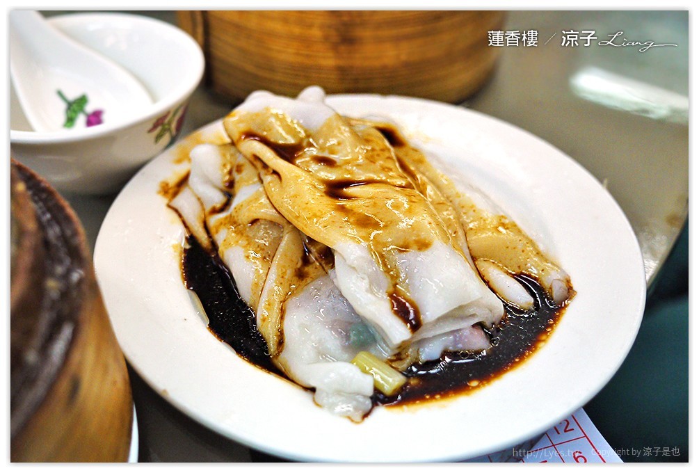 香港-蓮香樓 香港必吃的傳統港式飲茶餐廳