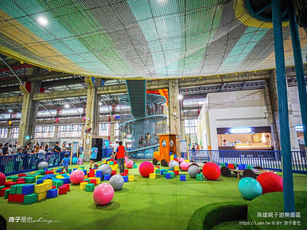 高雄親子遊樂園區 高雄親子景點 免費親子景點 高雄最新景點 高雄雨天景點 室內親子景點