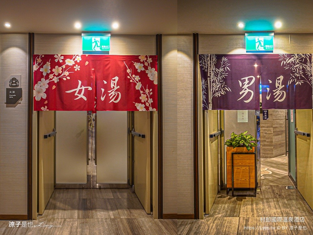 村却國際溫泉酒店 宜蘭飯店 宜蘭溫泉飯店 宜蘭泡湯住宿 羅東五星級飯店 游泳池 泳池飯店 日式溫泉