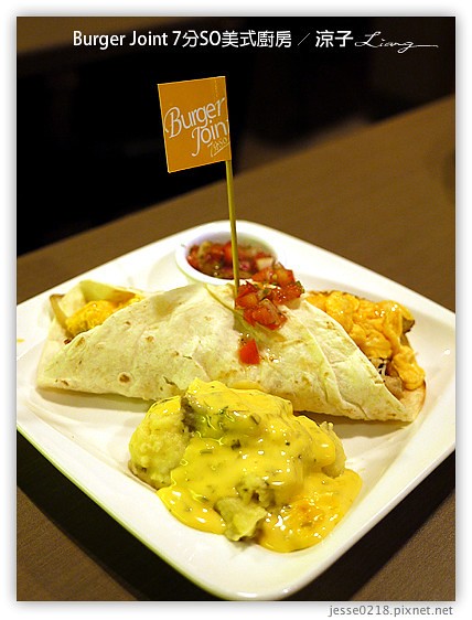 Burger Joint 7分SO美式廚房 20