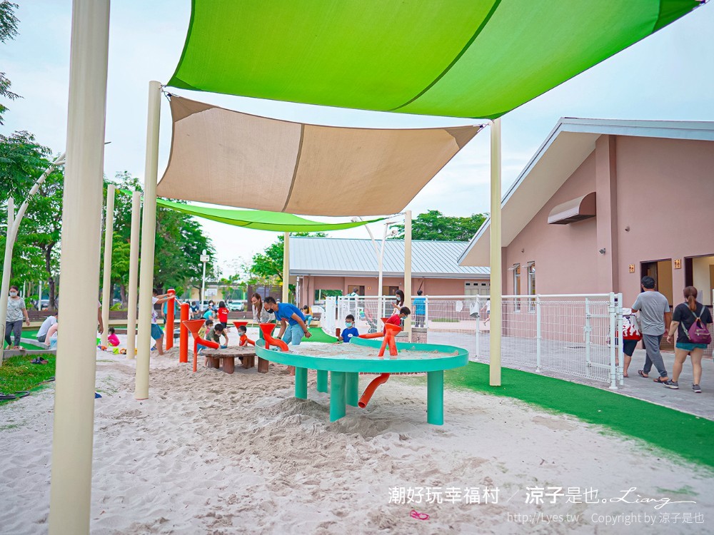 潮好玩幸福村 屏東親子景點 免門票親子公園 溜滑梯 盪鞦韆 沙坑 森林跑道