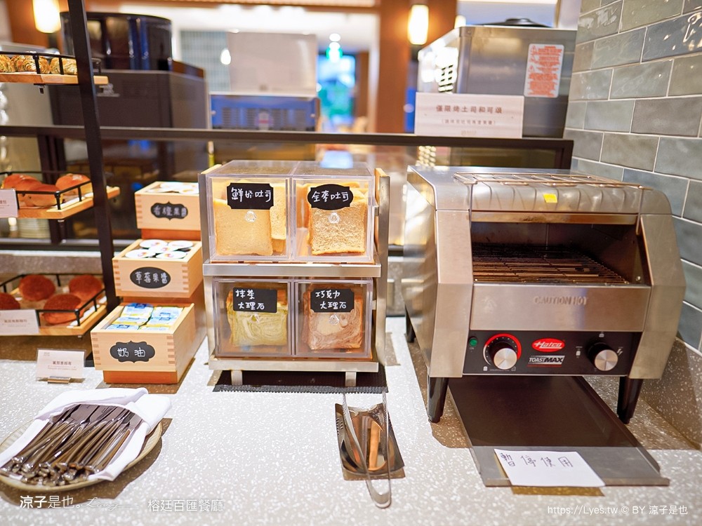 禧榕軒大飯店 早餐 禧榕軒大飯店 早餐 榕廷百匯餐廳 自助吃到飽 buffet 台南新開幕住宿餐廳 早午餐 菜色 自助吃到飽 buffet 台南新開幕住宿餐廳 早午餐 菜色