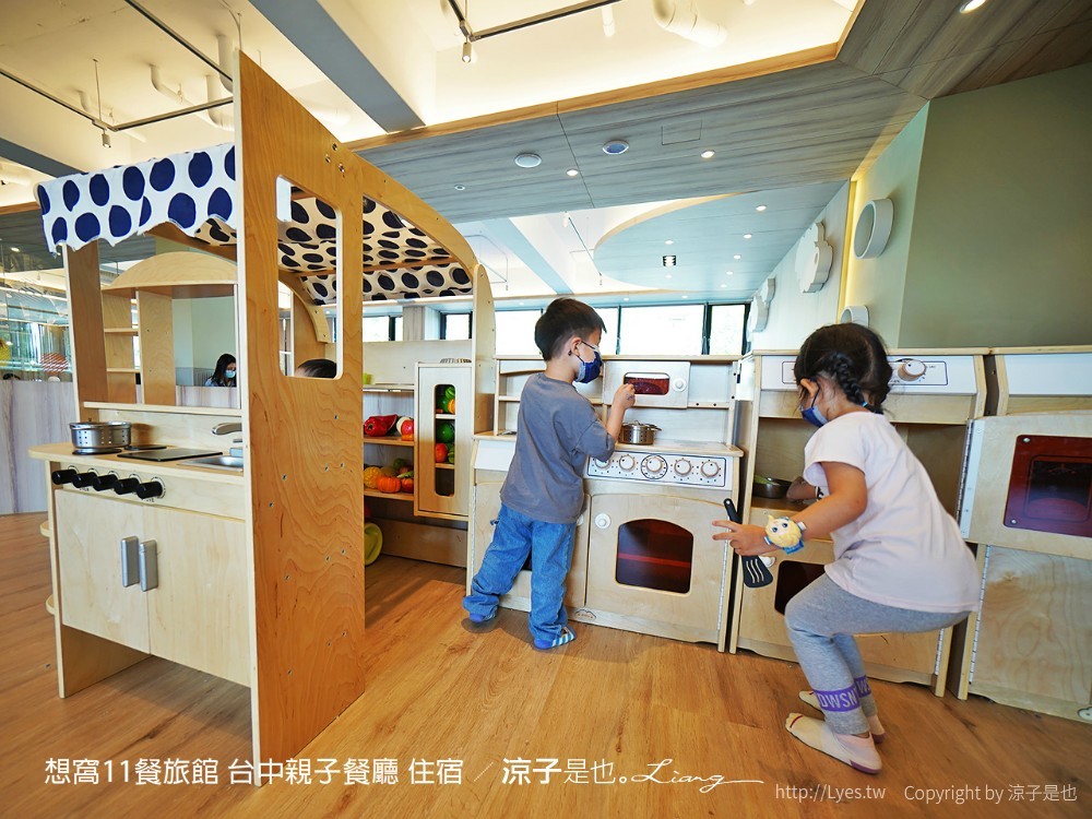 想窩11餐旅館 台中親子餐廳 住宿