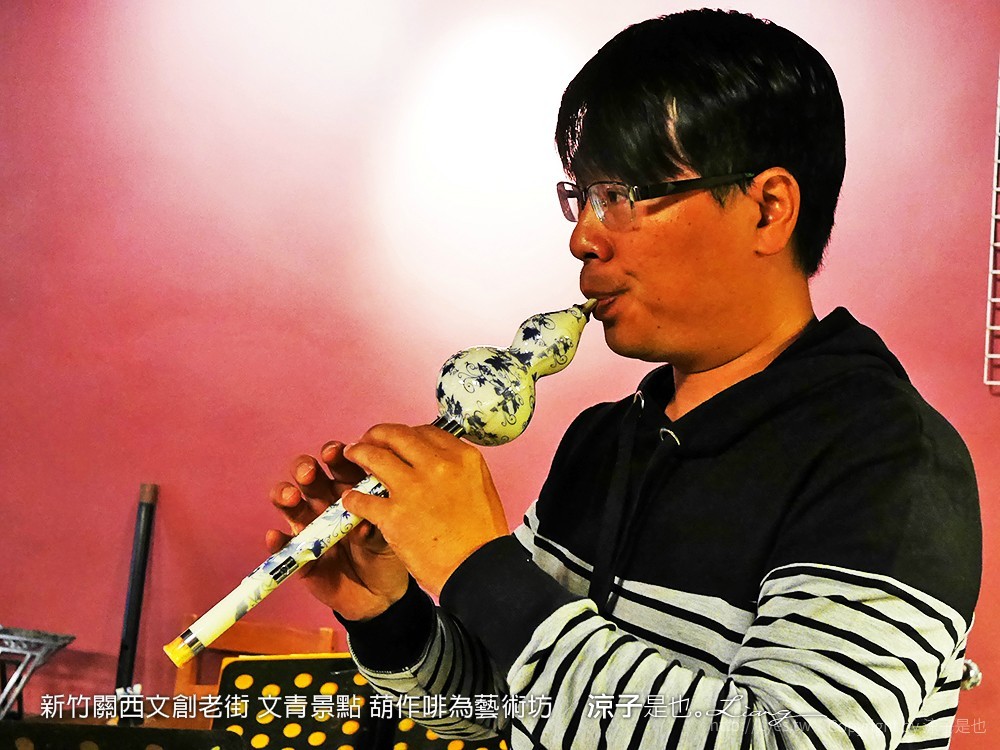 新竹關西文創老街 文青景點 葫作啡為藝術坊