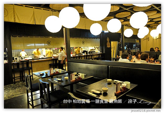 台中-一膳食堂 鰻魚飯-柏地廣場日式餐廳