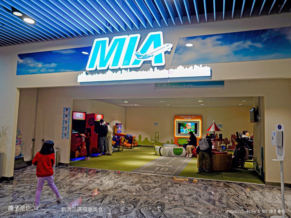 新武二廣福潮美食 菜單 澳門機場美食推薦 新武二廣潮福粉麵食館 鮮蝦雲吞 牛肉麵 澳門小吃 澳門餐廳