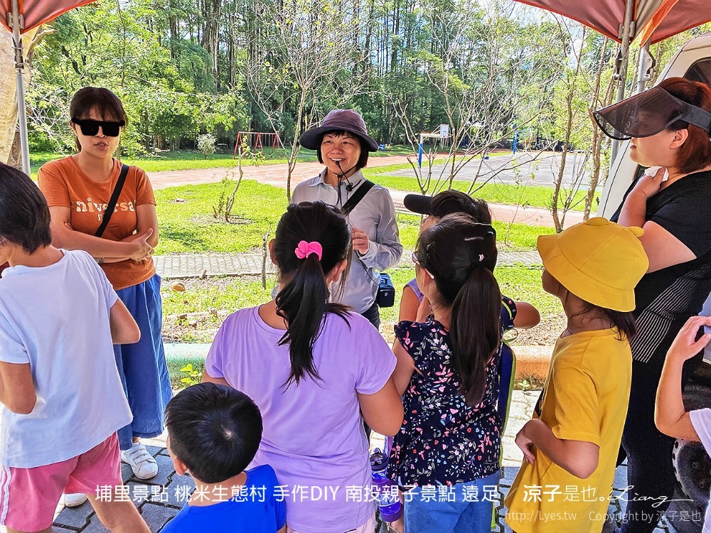 埔里景點 桃米生態村 手作diy 南投親子景點 遠足