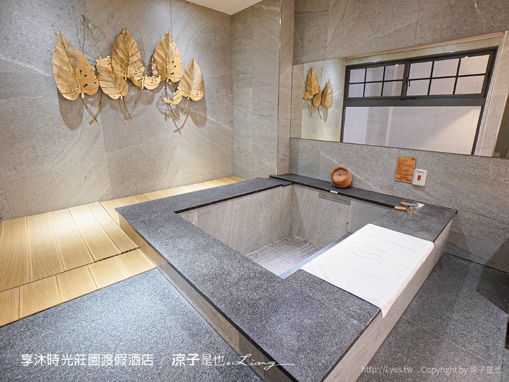享沐時光莊園渡假酒店 苗栗親子 溫泉飯店 SPA 游泳池 水療池 新開幕 玻璃屋 住宿