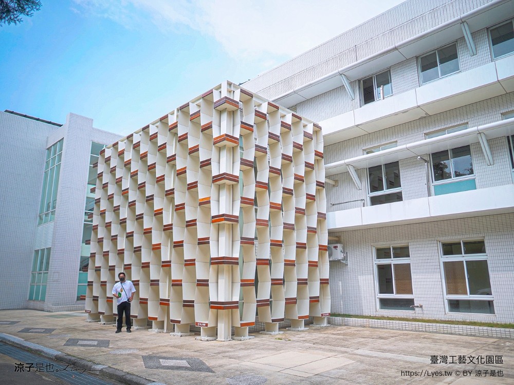 台灣工藝文化園區 南投景點 草屯 親子景點 diy體驗 兒童遊戲室 工藝行旅 國立臺灣工藝研究發展中心