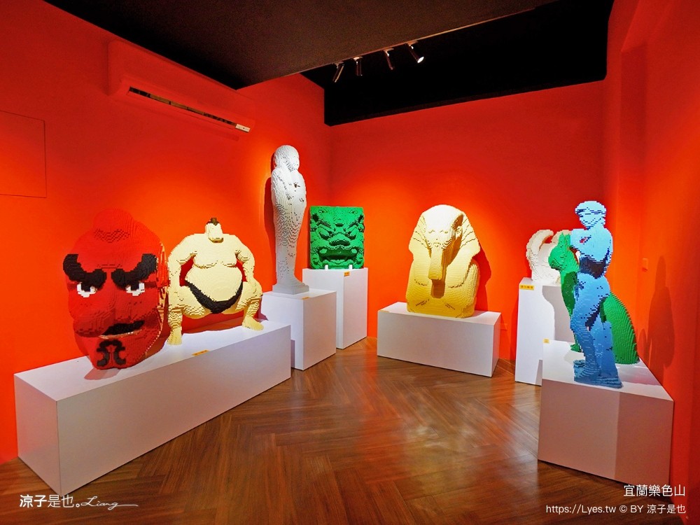 樂色山 門票票價 優惠 樂高積木博物館 宜蘭室內景點 親子景點 停留時間 宜蘭網美拍照景點