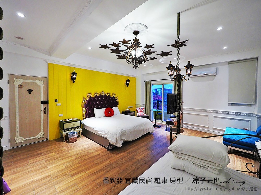 香狄亞 宜蘭民宿 羅東 房型