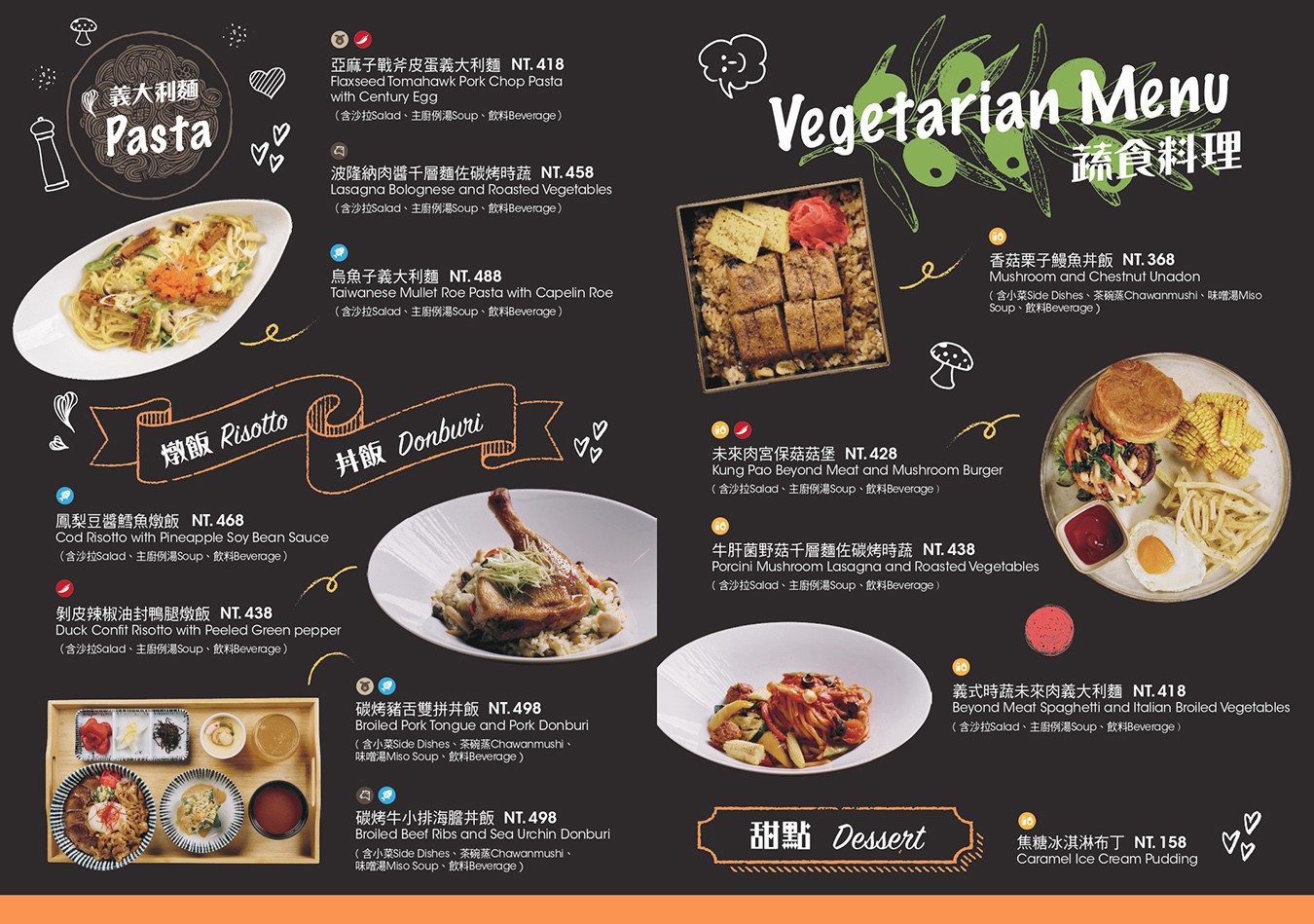 Just Café 捷食藝 台南捷絲旅 捷絲旅 台南住宿 台南親子住宿 台南飯店 泳池飯店 台南泳池飯店 菜單