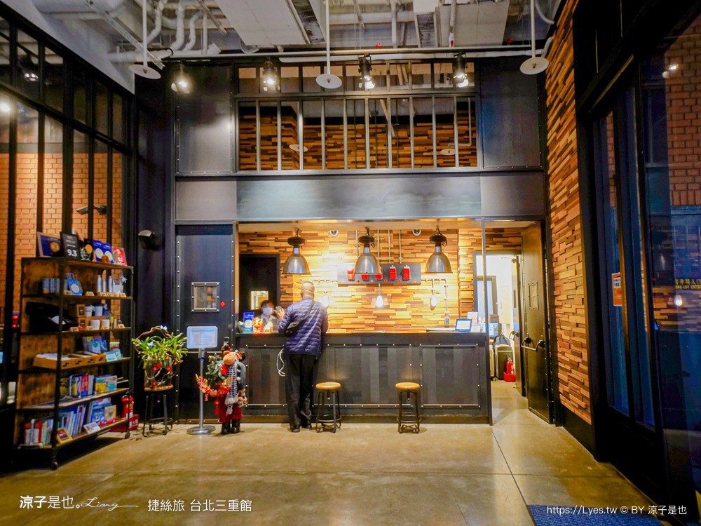 捷絲旅台北三重館 台北三重飯店推薦 捷運住宿 房型 優惠 停車 晶華酒店 台北親子友善 平價住宿