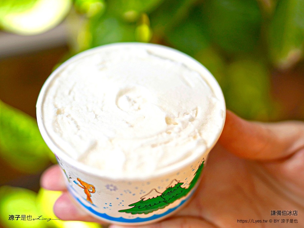 謙備伯冰店 菜單 台南將軍美食 台南冰店 將軍冰店 古早味冰淇淋 古早味紅茶