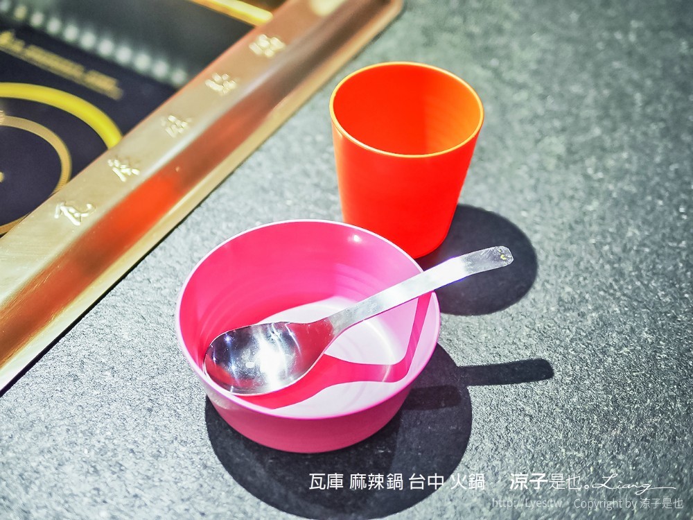 瓦庫 麻辣鍋 台中 火鍋