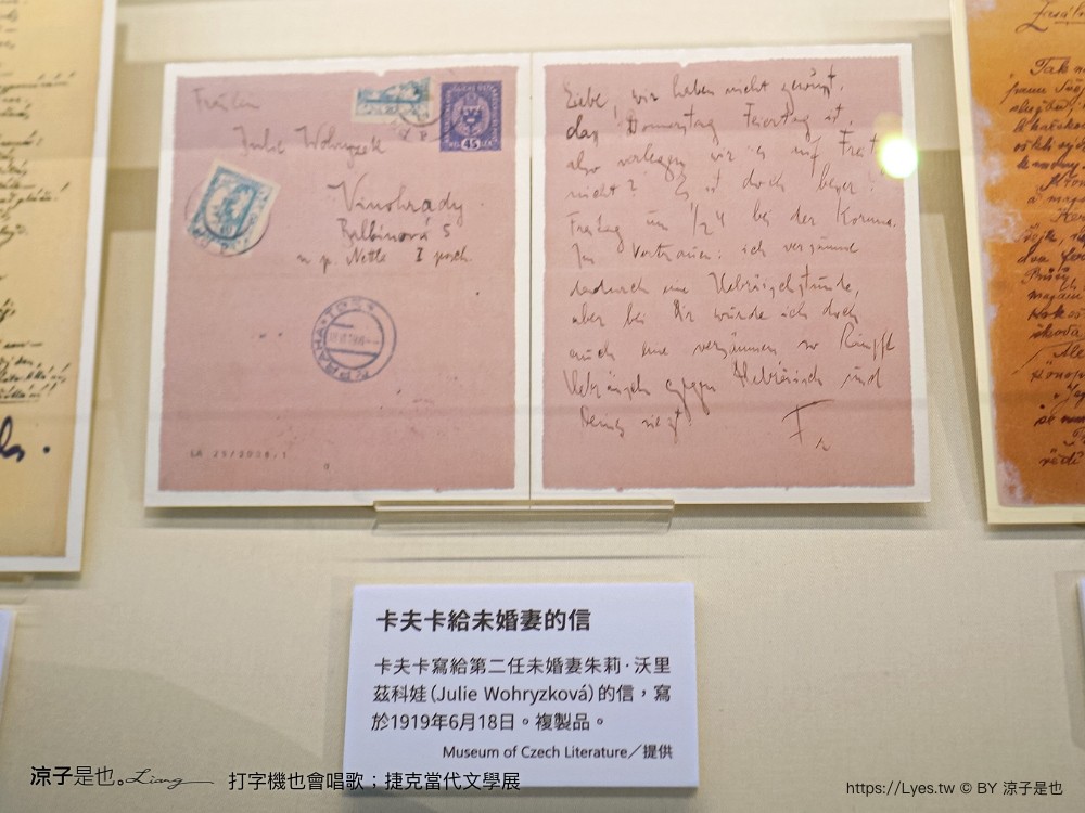 打字機也會唱歌 捷克當代文學展 台南景點 國立臺灣文學館 展覽室d 展覽時間 地點 文學展講座 親子推廣活動