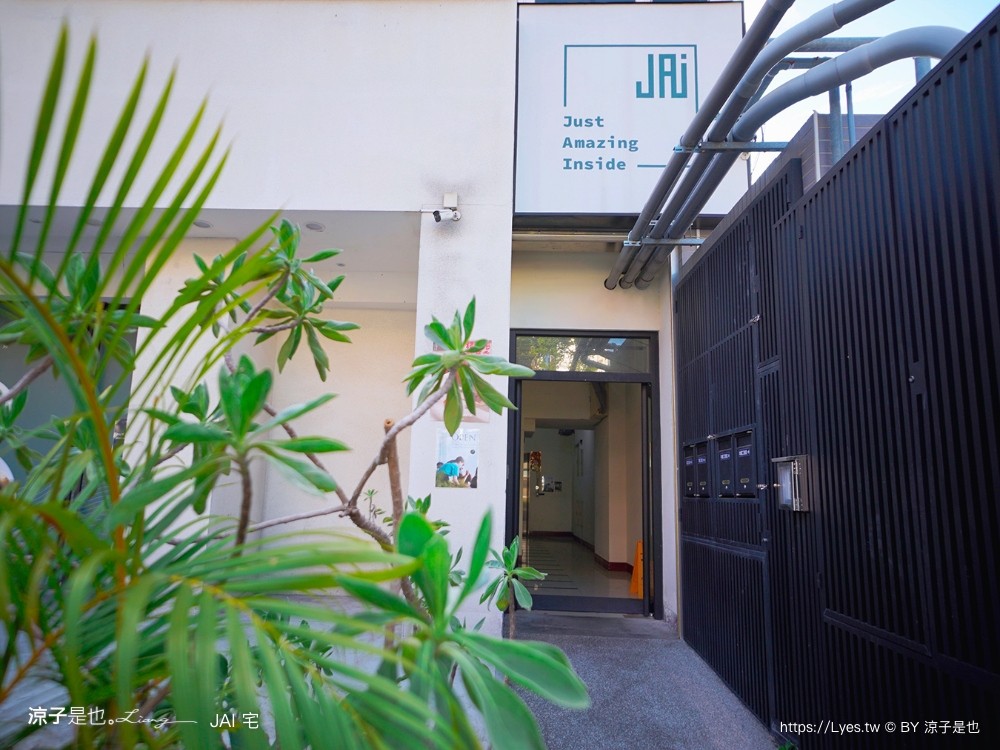 jai宅 水湳 菜單 台中美食 義大利麵 披薩 hun混 玻璃屋 餐廳 北屯景觀餐廳