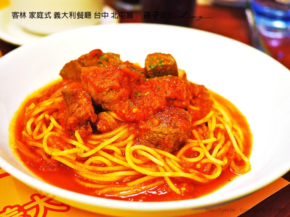 客林 家庭式 義大利餐廳 台中 北屯區