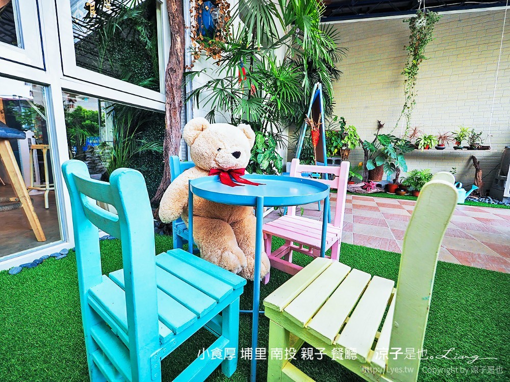 小食厚 埔里 南投 親子 餐廳