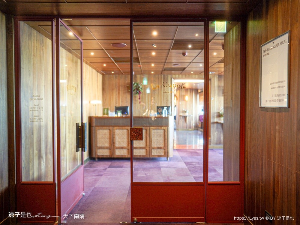 天下南隅 台南飯店推薦 台南住宿 Provintia Hotel 台南設計旅店 圓頂西餐廳 早餐