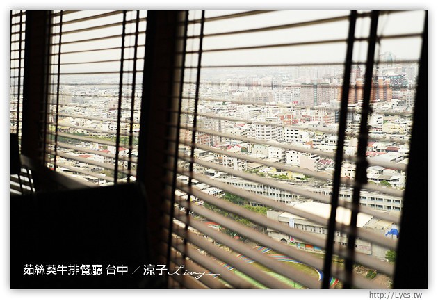 台中-茹絲葵牛排餐廳-頂級的茹絲葵牛排終於吃到了