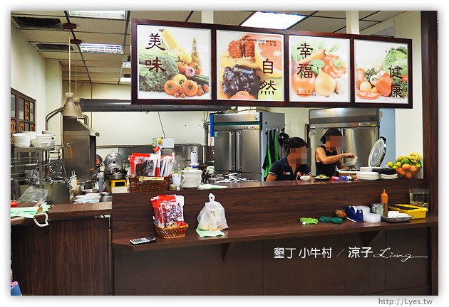 墾丁-小牛村 恆春好吃的牛肉主題餐廳