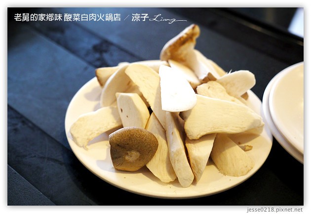 台中-老舅的家鄉味-自由路的老舅酸菜白肉火鍋店