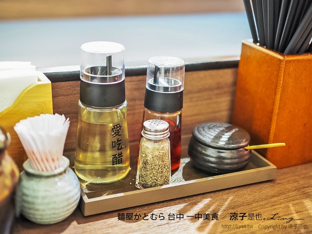 麵屋かとむら 台中 一中美食