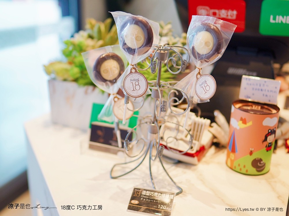 18度c巧克力工房 冰淇淋 南投埔里18度c巧克力工房 生吐司 埔里景點美食二日遊 埔里美食 希爾拉villa 朗寧牛排 南投餐廳 南投住宿推薦 日高鍋物 埔里伴手禮